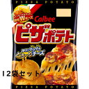 カルビー ピザポテト 63g×1...