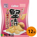 カルビー 堅あげポテト 関西だししょうゆ 63g×12個セット<ポテトチップス>【送料無料】