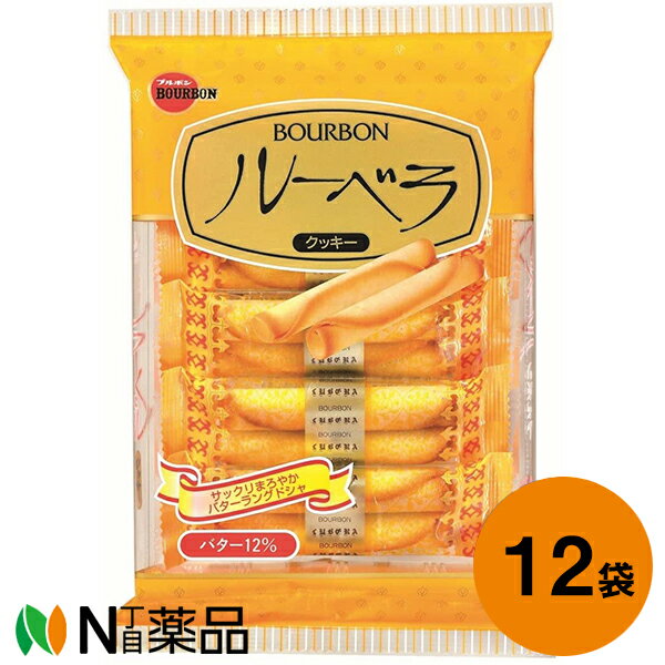 ブルボン ルーベラ 10本入×12袋セット＜ラングドシャー クッキー＞【送料無料】のサムネイル