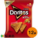 ジャパンフリトレー ドリトス メキシカン・タコス味 60g×12袋セット【送料無料】