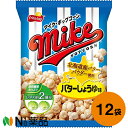 ジャパンフリトレー マイクポップコーン バターしょうゆ味 50g×12袋セット【送料無料】