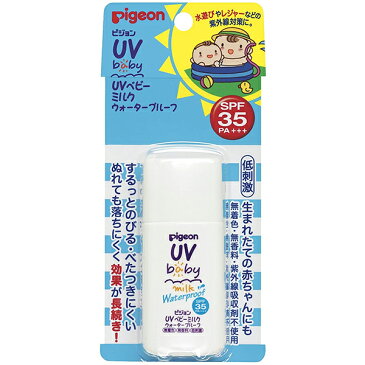 ピジョン UVベビー ミルクウォータープルーフ SPF35　PA+++　30g入＜あかちゃん・子どもさんに低刺激　日焼け止め＞