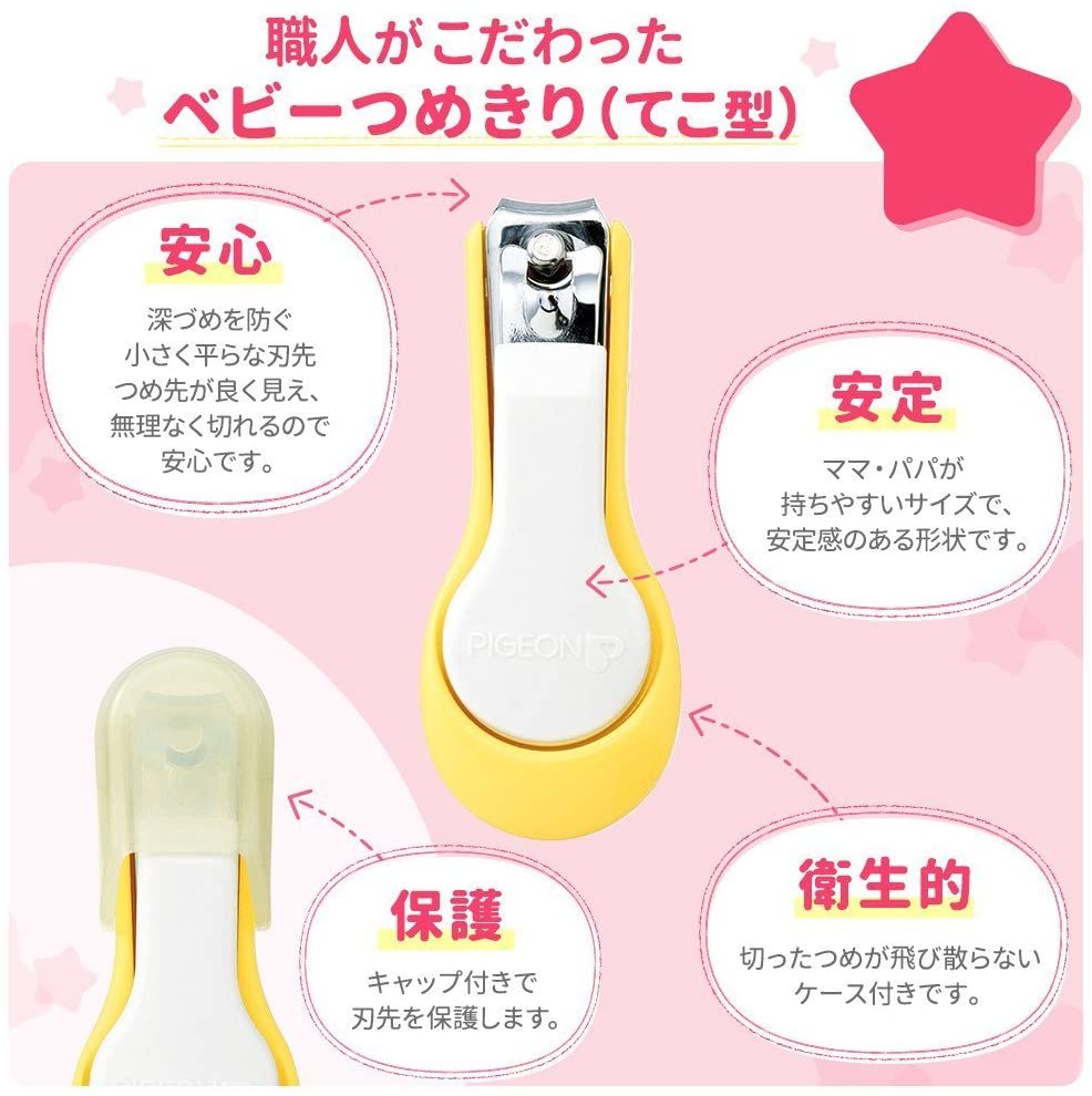 ピジョン ピジョンワセリン 60g