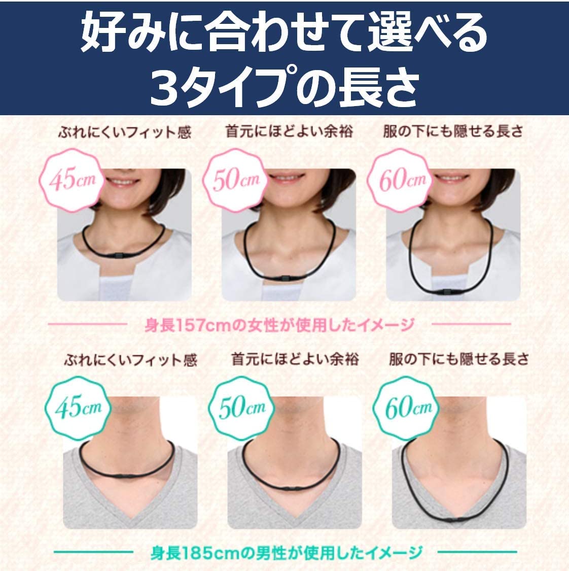 ピップ　マグネループEX　高磁力タイプ ブラック 50cm　1本入【管理医療機器】＜磁気ネックレス＞