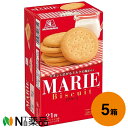 森永製菓 マリー 21枚(3枚×7袋)入×5個セット＜ビスケット＞【送料無料】