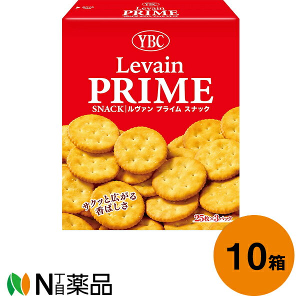 ヤマザキビスケット ルヴァン プライムスナックL 75枚入(25枚×3パック)×10個セット＜クラッカー＞【送料無料】