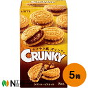 ロッテ クランキービスケット 8枚入×5箱セット＜チョコレートクッキー＞【送料無料】 1