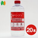 イザキ(前大洋製薬)Aベンジン 500ml×20本 イザキ(前大洋製薬)Aベンジン 500ml×20本