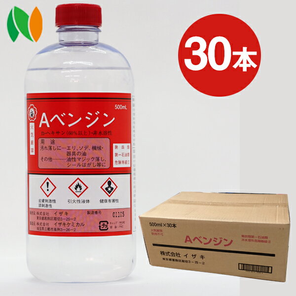 イザキ（前大洋製薬）Aベンジン 500ml×30本（1ケース）