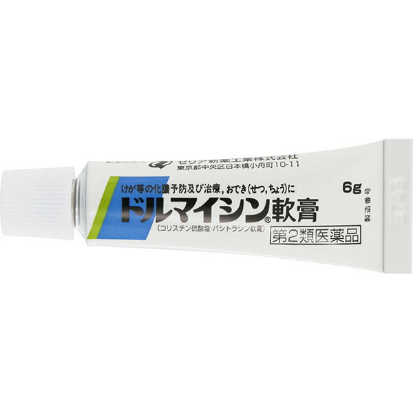 【第2類医薬品】【定形外郵便】ゼリア新薬工業 ドルマイシン軟膏 6g＜ケガの化膿予防・治療。できものに＞(コリスチン硫酸塩・バシトラシン軟膏）