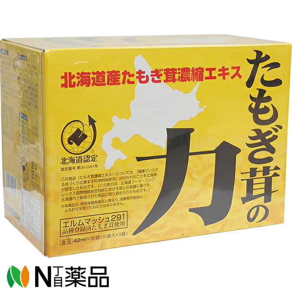 ■製品特徴 たもぎ茸とは・・・ 北海道南幌町産の特産品食用きのこ たもぎ茸を1985年から29年間生産しています。 たもぎ茸は学名 Pleurotus cornucopiae rollという、ヒラタケ科のキノコです。おもに北海道および東北に天然分布しており、初夏から秋にかけてニレ類を主とする広葉樹の伐根や倒木に群生します。 黄金色に輝き、香りが高く歯ごたえが良いキノコです。 うまみ成分が豊富なことから「だしの王様」と言われ、そして北海道の短い夏にしか取れないことから、「幻のキノコ」とも呼ばれてきました。 たもぎ茸の100％天然エキスです。収穫したたもぎ茸を、その場で抽出・濃縮。 北海道のたもぎ茸だけで作る自然食品です。 高濃度のβ-Dグルカンをはじめ、20種類にも及ぶアミノ酸や生命活動に必要不可欠なミネラル成分がバランスよく含まれています。 必須アミノ酸・食物繊維・鉄・マグネシウムも豊富に含んでいます。 ■お召し上がり方 よく振ってからお飲みください。（沈殿物には栄養成分が豊富に含まれております。） 目安として1日1回1袋をコップにあけストレートでお飲みください。 果汁割りジュース、炊き込み御飯、スープ、煮物、鍋料理など。 ■原材料 たもぎ茸 ■保存方法 開封前はレトルト（加熱加圧殺菌）してありますので、常温で長期保存できます 保存料等は一切使用しておりませんので、開封後は10度以下で保存し、すぐにお召し上がりください。 【お問い合わせ先】 こちらの商品につきましては当店または下記へお願いします。 スリービー 電話：011-378-2273 ■広告文責：N丁目薬品株式会社 作成：202112S 兵庫県伊丹市美鈴町2-71-9 TEL：072-764-7831 製造販売：スリービー 区分：食品・日本製