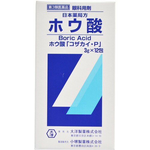 【第3類医薬品】【定形外郵便】大洋製薬 日本薬局方 ホウ酸「コザカイ・P］(分包)3g×12包入＜眼科用薬＞