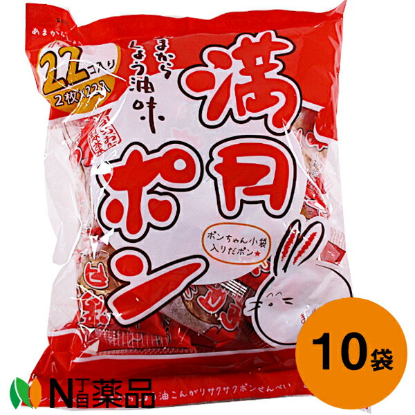 満月ポン 大阪ローカルお菓子松岡製菓 満月ポン どこで買えるの 京都のお墨付き