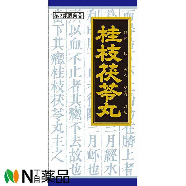 ■製品特徴 ●「桂枝茯苓丸」は，漢方の古典といわれる中国の医書「金匱要略（キンキヨウリャク）」の婦人妊娠病編に収載されている薬方です。 ●のぼせや手足の冷えを伴う月経の痛み，しみ，肩こり，打ち身などに効果があります。 ■使用上の注意 ▲相談すること▲ 1．次の人は服用前に医師，薬剤師又は登録販売者に相談してください 　（1）医師の治療を受けている人 　（2）妊婦又は妊娠していると思われる人 　（3）体の虚弱な人（体力の衰えている人，体の弱い人） 　（4）今までに薬などにより発疹・発赤，かゆみ等を起こしたことがある人 2．服用後，次の症状があらわれた場合は副作用の可能性があるので，直ちに服用を中止し，この文書を持って医師，薬剤師又は登録販売者に相談してください ［関係部位：症状］ 　皮膚：発疹・発赤，かゆみ 　消化器：食欲不振 まれに下記の重篤な症状が起こることがある。その場合は直ちに医師の診療を受けてください。 ［症状の名称：症状］ 　肝機能障害：発熱，かゆみ，発疹，黄疸（皮膚や白目が黄色くなる），褐色尿，全身のだるさ，食欲不振等があらわれる。 3．服用後，次の症状があらわれることがあるので，このような症状の持続又は増強が見られた場合には，服用を中止し，この文書を持って医師，薬剤師又は登録販売者に相談してください 　下痢 4．1ヵ月位服用しても症状がよくならない場合は服用を中止し，この文書を持って医師，薬剤師又は登録販売者に相談してください ■効能・効果 比較的体力があり，ときに下腹部痛，肩こり，頭重，めまい，のぼせて足冷えなどを訴えるものの次の諸症：月経不順，月経異常，月経痛，更年期障害，血の道症，肩こり，めまい，頭重，打ち身（打撲症），しもやけ，しみ，湿疹・皮膚炎，にきび 【効能関連注意】 「血の道症」とは，月経，妊娠，出産，産後，更年期など女性のホルモンの変動に伴って現れる精神不安やいらだちなどの精神神経症状および身体症状を指します。 ■用法・用量 次の量を1日3回食前又は食間に水又は白湯にて服用。 ［年齢：1回量：1日服用回数］ 　成人（15才以上）：1包：3回 　15才未満7才以上：2/3包：3回 　7才未満4才以上：1/2包：3回 　4才未満：服用しないこと 〈用法・用量に関連する注意〉 小児に服用させる場合には，保護者の指導監督のもとに服用させてください。 〈成分に関連する注意〉 本剤は天然物（生薬）のエキスを用いていますので，顆粒の色が多少異なることがあります。また本剤は，生薬精油成分（においのする成分）を含んだエキスを使用しておりますので，漢方薬特有のにおいがします。 ■成分分量 3包（4.5g）中 桂枝茯苓丸エキス（1/2量） 1,150mg （ケイヒ・ブクリョウ・ボタンピ・トウニン・シャクヤク各2.0gより抽出。） 添加物として ヒドロキシプロピルセルロース，乳糖，ポリオキシエチレンポリオキシプロピレングリコール を含有します ■剤型：散剤 ■保管及び取扱い上の注意 （1）直射日光の当たらない湿気の少ない涼しい所に保管してください。 （2）小児の手の届かない所に保管してください。 （3）他の容器に入れ替えないでください。 　（誤用の原因になったり品質が変わります。） （4）使用期限のすぎた商品は服用しないでください。 （5）1包を分割した残りを服用する時は，袋の口を折り返して保管し，2日をすぎた場合には服用しないでください。 【お問い合わせ先】 こちらの商品につきましては当店または下記へお願いします。 クラシエ薬品株式会社　お客様相談窓口 電話：（03）5446-3334 受付時間：10：00〜17：00（土，日，祝日を除く） ■広告文責：N丁目薬品株式会社 作成：202107S 兵庫県伊丹市美鈴町2-71-9 TEL：072-764-7831 販売会社：クラシエ薬品 製造販売：クラシエ製薬 区分：第2類医薬品 登録販売者：田仲弘樹 使用期限：使用期限終了まで100日以上