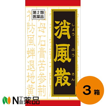 【第2類医薬品】クラシエ薬品 クラシエの漢方 消風散料エキス錠 540錠(180錠×3個)＜体力中等度以上の人の皮膚疾患。湿疹・皮膚炎 じんましん あせも＞［漢方薬番号：22ショウフウサンリョウ］