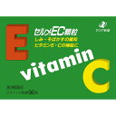 【第3類医薬品】ゼリア新薬工業 セルメEC顆粒 90包入<シミ・そばかすの緩和><天然型ビタミンE・ビタミンCの補給に>