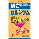 【第3類医薬品】ゼリア新薬工業 MCカルシウム 120錠<天然由来カルシウム700mg。吸収を助ける胆汁酸・アミノ酸配合>【送料無料】