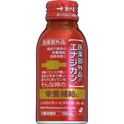 ゼリア新薬工業 エナジカン 100ml＜食欲不振、虚弱体質、疲れた時の栄養補給＞＜コンドロイチン・ビタミンB1 B2 B6配合＞＜栄養保健剤＞