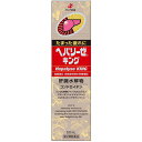 【第2類医薬品】ゼリア新薬工業 ヘパリーゼキング 50ml<たまった疲れに><肝臓水解物>