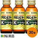 【第2類医薬品】常盤薬品工業 グロンビターデラックスK 100ml×30本入＜滋養強壮・虚弱体質に＞＜人参・牛黄・鹿茸配合＞