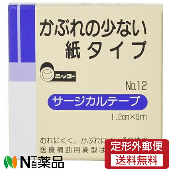 【5個セット】 ニッコーサージカルテープ NO.12 1.2cm×9m ×5個セット 【正規品】 【s】