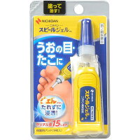 【第2類医薬品】【定形外郵便】ニチバン スピールジェル 3g<魚の目・タコ・いぼに>