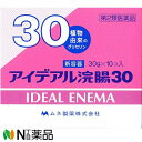 ■製品の特徴 植物由来のグリセリン ■使用上の注意 ■してはいけないこと■ （守らないと現在の症状が悪化したり，副作用が起こりやすくなる） 連用しないでください。（常用すると、効果が減弱し（いわゆる“なれ”が生じ）薬剤にたよりがちになる。） ▲相談すること▲ 1．次の人は使用前に医師、薬剤師又は登録販売者に相談してください。 (1)医師の治療を受けている人 (2)妊婦又は妊娠していると思われる人 (流早産の危険性があるので使用しないことが望ましい。) (3)高齢者 (4)はげしい腹痛、吐き気・嘔吐、痔出血のある人 (5)心臓病の診断を受けた人 2．2〜3回使用しても排便がない場合は使用を中止し、商品の外箱を持って医師又は薬剤師又は登録販売者に相談してください。 ●その他の注意● 次の症状があらわれることがある 立ちくらみ、肛門部の熱感、不快感 ■効能・効果便秘 ■用法・用量 12歳以上1回1個（30g）を直腸内に注入します。それで効果のみられない場合は、さらに同量をもう一度注入してください。 【用法関連注意】 (1)用法・用量を厳守してください。 (2)本剤使用後は、便意が強まるまで、しばらくがまんしてください。（使用後、すぐに排便を試みると薬剤のみ排出され、効果がみられないことがあります。） (3)12歳未満の小児には使用させないでください。 (4)浣腸にのみ使用してください。（内服しないでください。） ■成分分量1個（30g）中 グリセリン15g 添加物として ベンザルコニウム塩化物 を含有します ■剤型：挿入剤 ■保管及び取扱い上の注意 (1)直射日光の当たらない涼しい所に保管してください。 (2)小児の手のとどかない所に保管してください。 (3)他の容器に入れ替えないでください。 （誤用の原因になったり品質が変わる。） 【お問い合わせ先】 こちらの商品につきましては当店または下記へお願いします。 ムネ製薬株式会社 電話：0120-85-0107 受付時間：8：30〜17：00 ■広告文責：N丁目薬品株式会社 作成：202105S 兵庫県伊丹市美鈴町2-71-9 TEL：072-764-7831 製造販売：ムネ製薬 区分：第2類医薬品 登録販売者：田仲弘樹 使用期限：使用期限終了まで100日以上