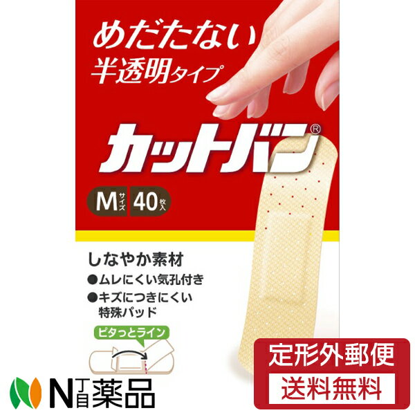 ■製品特徴 ● めだたない半透明タイプ ● 折り目つきで、パッドに触れず貼りやすい「ピタっとライン」 ● キズにつきにくい特殊パッド ■規格 Sサイズ：12 mm × 52 mm（パッド 7.5 mm × 17 mm） Mサイズ：19 mm × 72 mm（パッド 11 mm × 24 mm） Lサイズ：25 mm × 72 mm（パッド 17 mm × 24 mm） ■使用目的 創傷面の保護 ■使用方法 患部を清潔にして、パッドが患部にあたるように貼ってください。 ■使用上の注意及び保管方法 1．患部を清潔にし、パッド部分を汚さないよう注意して使用してください。 2．粘着面を患部に貼らないでください。 3．パッド部分が濡れ、又は汚れたまま放置すると傷の治りが悪くなりますので、貼り替えてください。 4．本品の使用により発疹・発赤、かゆみ等が生じた場合は、使用を中止し、医師、薬剤師又は登録販売者にご相談ください。 5．直射日光を避け、涼しい所に保管してください。 6．小児の手の届かない所に保管してください。 【お問い合わせ先】 こちらの商品につきましては当店または下記へお願いします。 祐徳薬品工業株式会社　お客様相談窓口) 電話：0954-63-1320 受付時間：9：00～17：00(土、日、祝日を除く) ■広告文責：N丁目薬品株式会社 作成：202110S 兵庫県伊丹市美鈴町2-71-9 TEL：072-764-7831 製造販売：祐徳薬品工業株式会社 区分：一般医療機器(クラスI)34864000/届出番号 41B2X00001000011