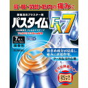 ■製品特徴 ●フェルビナクを1枚あたり35mg配合した鎮痛消炎プラスター剤です。 ●フェルビナクは痛みに関係する物質（プロスタグランジン）の生成を抑え，肩・腰・関節・筋肉の痛みにすぐれた効き目をあらわします。 ●微香性で，人前でも気になりません。 ●基布はベージュ色で伸縮性にすぐれ，お肌によくフィットします。 ●ライナーが3ピース（中央剥離方式）なので，はりやすい。 ■使用上の注意 ■してはいけないこと■ 〔守らないと現在の症状が悪化したり，副作用が起こりやすくなる〕 1．次の人は使用しないでください。 （1）本剤又は本剤の成分によりアレルギー症状（発疹・発赤，かゆみ，かぶれ等）を起こしたことがある人 （2）ぜんそくを起こしたことがある人 （3）妊婦又は妊娠していると思われる人 （4）15歳未満の小児 2．次の部位には使用しないでください。 (1)目の周囲，粘膜等 （2）湿疹，かぶれ，傷口 （3）みずむし・たむし等又は化膿している患部 3．連続して2週間以上使用しないでください。 ▲相談すること▲ 1．次の人は使用前に医師，薬剤師又は登録販売者に相談してください。 （1）医師の治療を受けている人 （2）薬などによりアレルギー症状を起こしたことがある人 2．使用後，次の症状があらわれた場合は副作用の可能性があるので，直ちに使用を中止し，添付の文書を持って医師，薬剤師又は登録販売者に相談してください。 関係部位：皮ふ 症状：発疹，発赤，はれ，かゆみ，ヒリヒリ感，かぶれ，水疱 まれに下記の重篤な症状が起こることがあります。その場合は直ちに医師の診療を受けてください。 ［症状の名称：症状］ ショック（アナフィラキシー）：使用後すぐに，皮ふのかゆみ，じんましん，声のかすれ，くしゃみ，のどのかゆみ，息苦しさ，動悸，意識の混濁等があらわれます。 3．5〜6日間使用しても症状がよくならない場合は使用を中止し，添付の文書を持って医師，薬剤師又は登録販売者に相談してください。 ■効能・効果 関節痛，筋肉痛，腰痛，腱鞘炎（手・手首・足首の痛みと腫れ），肘の痛み（テニス肘など），打撲，捻挫，肩こりに伴う肩の痛み ■用法・用量 表面のライナーをはがし，1日2回を限度として患部に貼付する。 【用法関連注意】 （1）定められた用法・用量を守ってください。 （2）本剤は，痛みやはれ等の原因になっている病気を治療するのではなく，痛みやはれ等の症状のみを治療する薬剤なので，症状がある場合だけ使用してください。 （3）汗などをよくふき取り，患部をきれいにしてから使用してください。 （4）皮ふの弱い人は，使用前に腕の内側の皮ふの弱い箇所に，1〜2cm角の小片を目安として半日以上はり，発疹，発赤，かゆみ，かぶれ等の症状が起きないことを確かめてから使用してください。 ■膏体100g中［1枚あたり（7cm×10cm）膏体質量1g］ フェルビナク3.5g（1枚 7×10cm2。伸縮性） 添加物として l-メントール，流動パラフィン，スチレン・イソプレン・スチレンブロック共重合体，その他4成分 を含有します ■剤型：貼付剤 ■保管及び取扱い上の注意 1．直射日光の当たらない涼しい所に保管してください。 2．小児の手のとどかない所に保管してください。 3．他の容器に入れ替えないでください。（誤用の原因になったり品質が変わります） 4．開封後は袋の口を折りまげて保管し，使用期限内であっても，早めに使用してください。 5．使用期限をすぎた製品は使用しないでください。 【お問い合わせ先】 こちらの商品につきましては当店または下記へお願いします。 祐徳薬品工業株式会社　お客様相談窓口 電話：0954-63-1320 受付時間：9:00〜17:00(土，日，祝日は除く) ■広告文責：N丁目薬品株式会社 作成：202101S 兵庫県伊丹市美鈴町2-71-9 TEL：072-764-7831 製造販売：祐徳薬品工業 区分：第2類医薬品 登録販売者：田仲弘樹 使用期限：使用期限終了まで100日以上