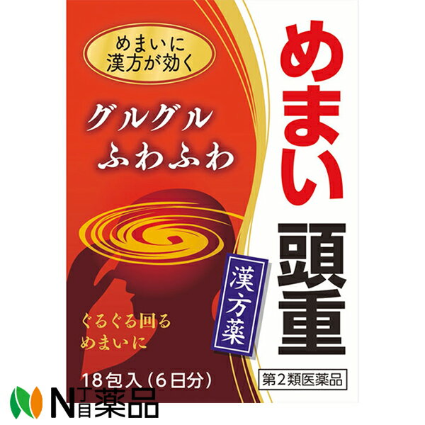 小太郎漢方製薬 沢瀉湯エキス細粒G「コタロー」 18包入＜ふわふわ めまい・ぐるぐる・頭重＞＜漢方薬 タクシャトウ＞