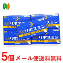 【第(2)類医薬品】【メール便送料無料】皇漢堂薬品 リポスミン 12錠×5個<抗ヒスタミン剤の副作用「眠気」を応用した製品・寝つきが悪い・眠りが浅い 睡眠改善薬...