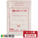 【第3類医薬品】【メール便送料無料】タカミツ ホットリフェンダa 6枚入(14cm×10cm)<鎮痛・消炎パップ剤><温感湿布>