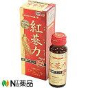 高麗貿易ジャパン JW紅参力 紅蔘ドリンク32〔50ml〕【栄養機能食品(ビタミンC)】<韓国産6年根高麗人参使用>【小型】