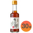 喜久家のきび酢200ml×30本