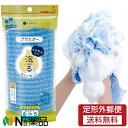【定形外郵便】キクロン アワスター ふつう ブルー (1枚入) <ボディータオル>