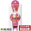 【定形外郵便】キクロン グッレディ 魅せ肌あかすり (1枚入) <ボディータオル ピーリング あかすり 古い角質取り>(3)