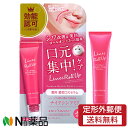 【定形外郵便】ビジナル アンチシグナル ラインズロールアップ (12ml) <シワ改善 美白 口元集中ケア>(4)