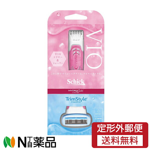 【定形外郵便】シック・ジャパン Schick(シック) ハイドロシルク トリムスタイル ホルダー (替刃1個付(替刃はホルダーに装着済)) <T字カミソリ>【★】