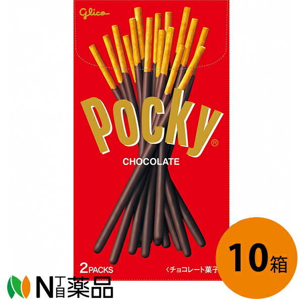 【商品説明】 ●つぎつぎ手がでる、弾むおいしさ。軽快な食感に焼き上げたプレッツェルにコクのあるチョコレートをコーティング。ポキッとした心地よい食感のポッキーは、楽しさいっぱいの弾むおいしさです。 【原材料に含まれるアレルギー物質（28品目中）】 乳成分・小麦・大豆 【原材料名】 小麦粉（国内製造）、砂糖、カカオマス、植物油脂、全粉乳、ショートニング、モルトエキス、でん粉、イースト、食塩、ココアバター／乳化剤、香料、膨脹剤、アナトー色素、調味料（無機塩）、（一部に乳成分・小麦・大豆を含む） 【栄養成分 1袋（標準33.9g）当たり】 エネルギー 168kcal たんぱく質 2.8g 脂質 7.7g 炭水化物 22.6g 　-糖質 21.2g 　-食物繊維 1.4g 食塩相当量 0.17g 参考値 1袋（標準33.9g）当たり カカオポリフェノール 237mg 【注意事項】 ・本品製造ラインでは、卵、ピーナッツを含む製品を生産しています。 ・直射日光をさけ、28度以下の涼しい場所に保存してください。 ■広告文責：N丁目薬品株式会社 作成：202403S 兵庫県伊丹市美鈴町2-71-9 TEL：072-764-7831 製造販売：江崎グリコ 区分：食品・日本製