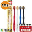 【メール便送料無料】エビス プレミアムケア 6列レギュラー 特にやわらかめ (10本セット) <歯ブラシ>※色は選べません(4)