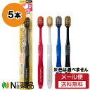【メール便送料無料】エビス プレミアムケア 6列ラージ やわらかめ (5本セット) <歯ブラシ>※色は選べません(4)