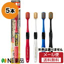 【メール便送料無料】エビス プレミアムケア 強力磨き レギュラー かため (5本セット) <歯ブラシ>※色は選べません