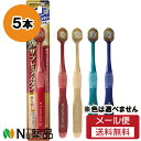 【メール便送料無料】エビス ザ・プレミアムケア 8列レギュラー 特にやわらかめ (5本セット) <歯ブラシ>※色は選べません