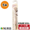 【メール便送料無料】エビス ふんわりタッチな舌ブラシ (5本セット) <舌クリーナー>※色は選べません