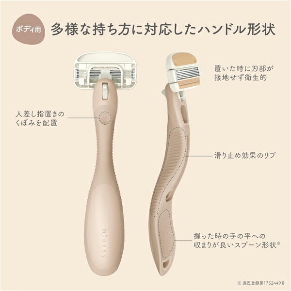 【2個セット】 フェザー 2WAY ボディヘアトリマー ムダ毛用すきカミソリ 1本入 ムダ毛 メンズ用 安全剃刀 ストレート すね毛 スキンケア 男性 かみそり エチケット 自然な仕上がり 身だしなみ ボディ 男性用 デリケートゾーン 整える 日本製 マルチ