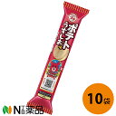 ブルボン プチポテトうすしお味 35g×10個セット<パリッとあふれるじゃがいものおいしさ。ポテトチップス>