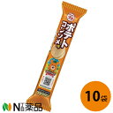 ブルボン プチポテトコンソメ味 35g×10個セット<コンソメの風味豊かな味わい。ポテトチップス>
