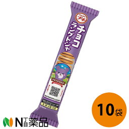 ブルボン プチチョコラングドシャ 40g×10個セット＜軽やかで上品な味わい＞［夏季休止商品］