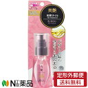 【定形外郵便】クラシエホームプロダクツ いち髪 和草オイル (50ml) <洗い流さないトリートメン ヘアオイル ヘアケア パサつく髪に>