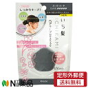 【定形外郵便】クラシエホームプロダクツ いち髪 ヘアキープ和草スティック スーパーハード (13g) <まとめ髪 前髪 浮き毛に>